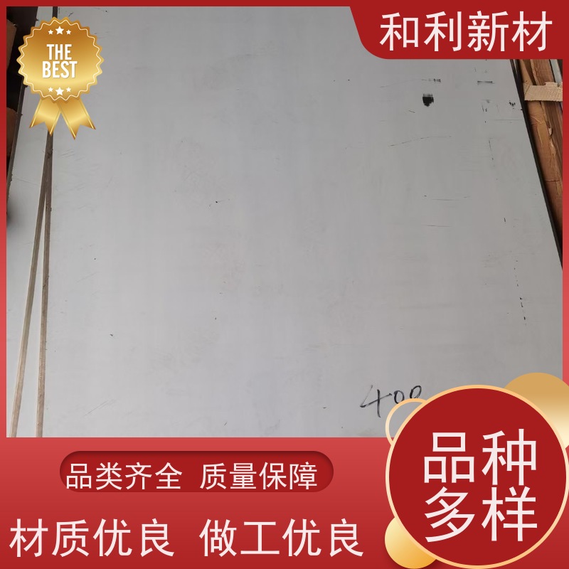 和利新材 4J44钢带 波纹管加工 货到付款 免费样品