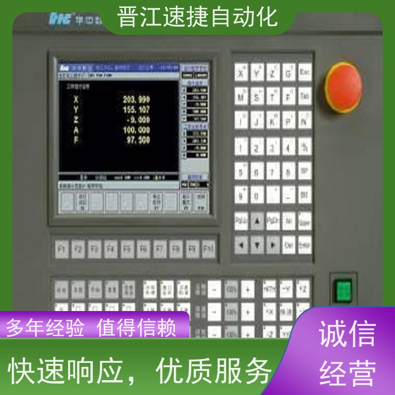 晋江速捷自动化 模切机解锁   设备被系统锁住   解密团队，可上门服务