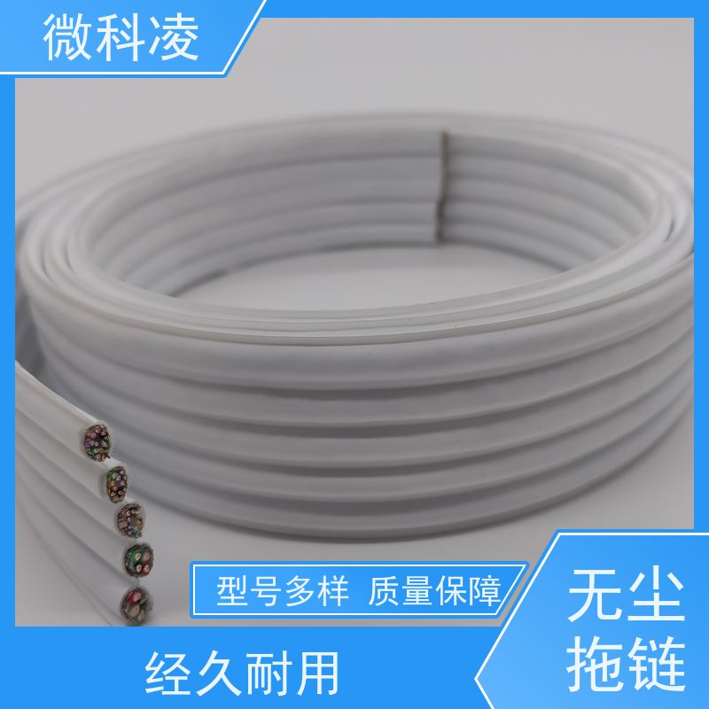 微科凌 重庆 超柔超窄一体化扁平排线 厂家直营店 过程