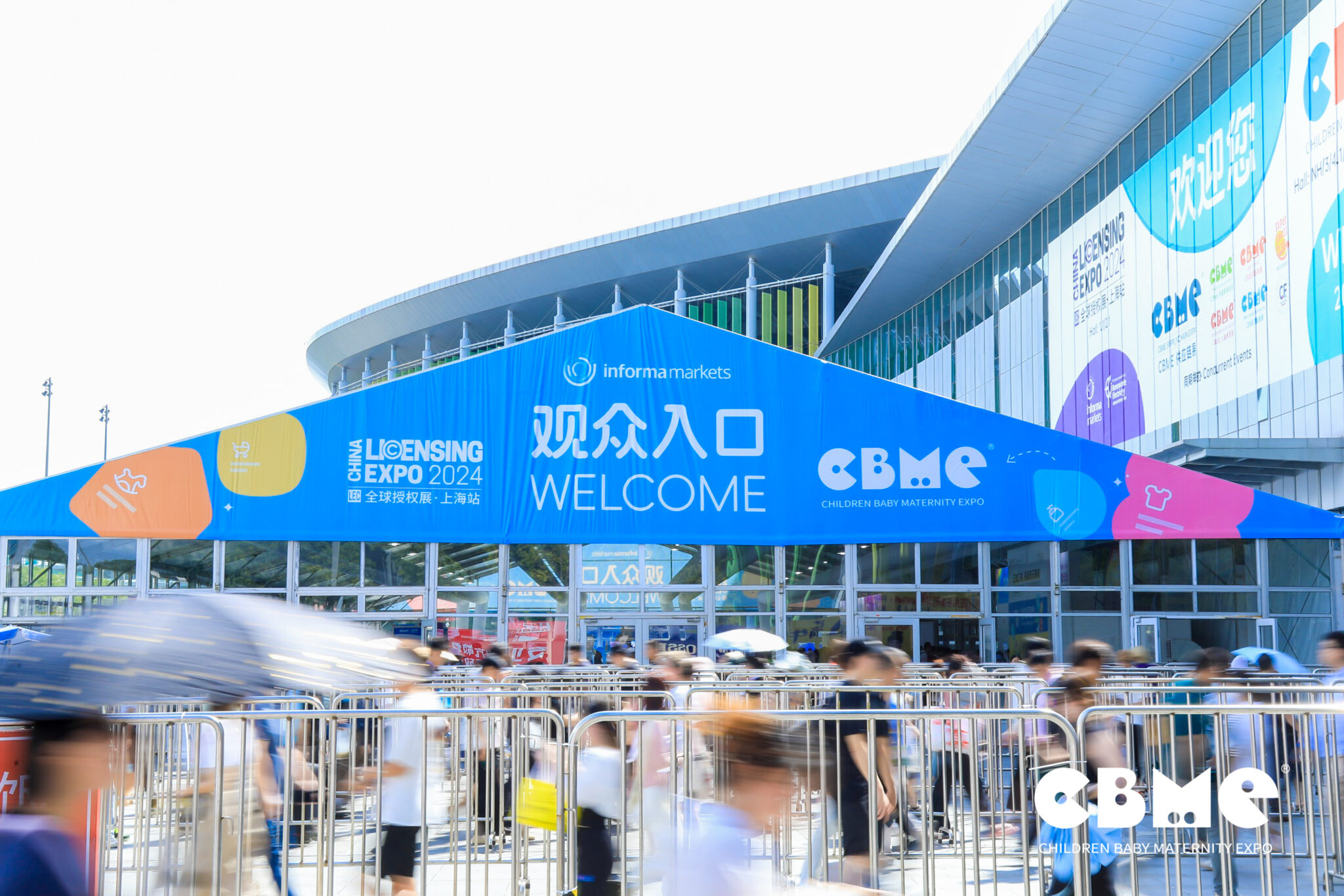 上海孕婴童展CBME-2025上海婴童展会CBME