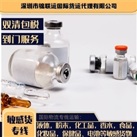 国际物流运输传真机到到荷兰，双清包税一站式DDP到家