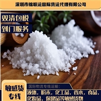 国际物流运输传真机到到欧洲，双清包税UPS派送到门