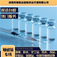国际物流运输扩音器到到荷兰，双清包税一站式到门