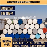 出口运输润滑脂，到美国深圳代理时效稳DDP双清含税