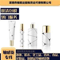 可运输润滑脂，到英国跨境电商小包双清包税到门时效快