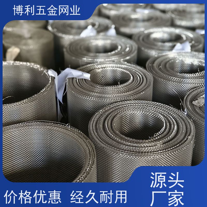 俱进机电不锈钢筛网家居网可定制适用机械工业101.87目