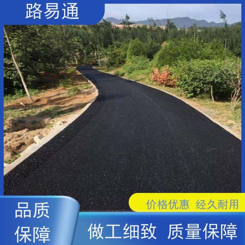 路易通 惠州沥青道路 深圳沥青施工方案设计 成本预算