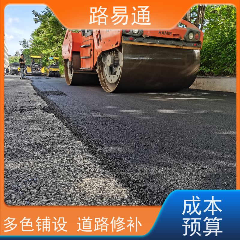 路易通 惠州沥青道路 深圳沥青施工 每平价格是多少