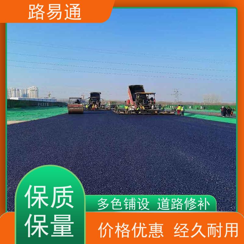 路易通 惠州沥青道路 深圳沥青施工 怎么修补 施工电话