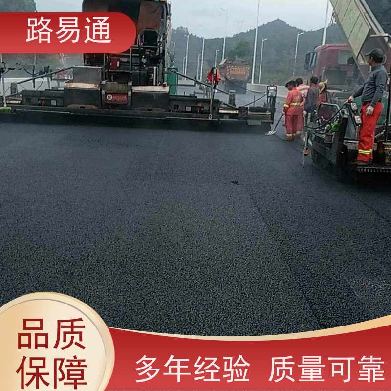 路易通 惠州沥青道路 球场沥青改造施工 路面修补厂家