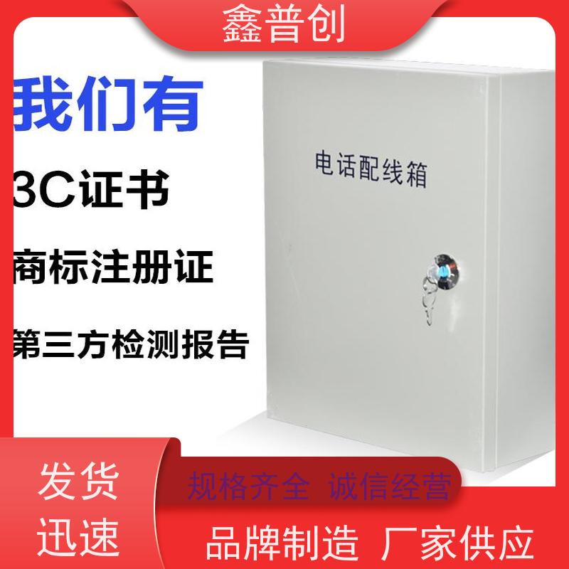 鑫普创 1200对电缆交接箱严丝合缝密不透风 使用说明 支持定制