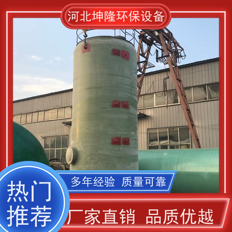 河北坤隆环保设备 西安市玻璃钢容器定制 多种规格