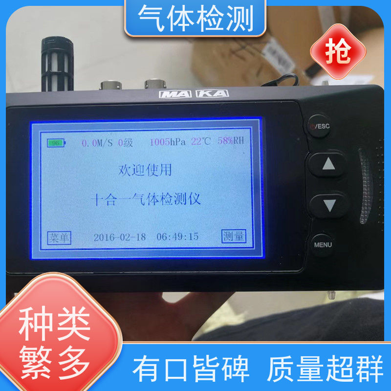 矿用隔爆 使用便捷 CD4多参数气体检测仪 性能稳定 安标证件