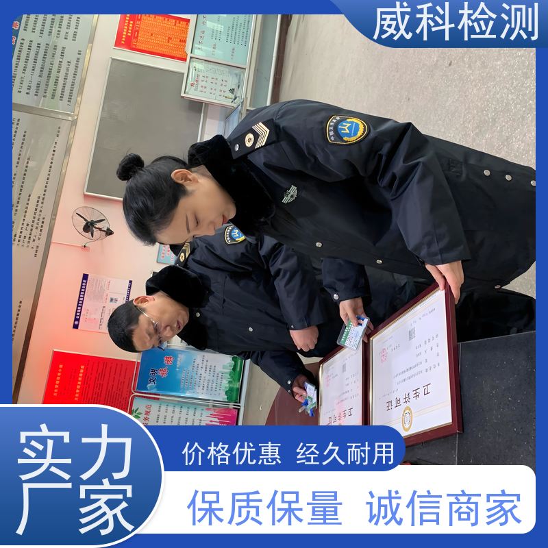 新房装修除甲醛室内空气检测净化治理 专业机构  JH-036