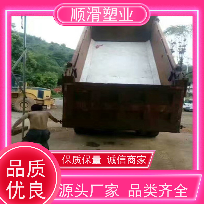 顺滑塑业 建筑工地翻斗车  货运滑板  防霉防潮耐磨损