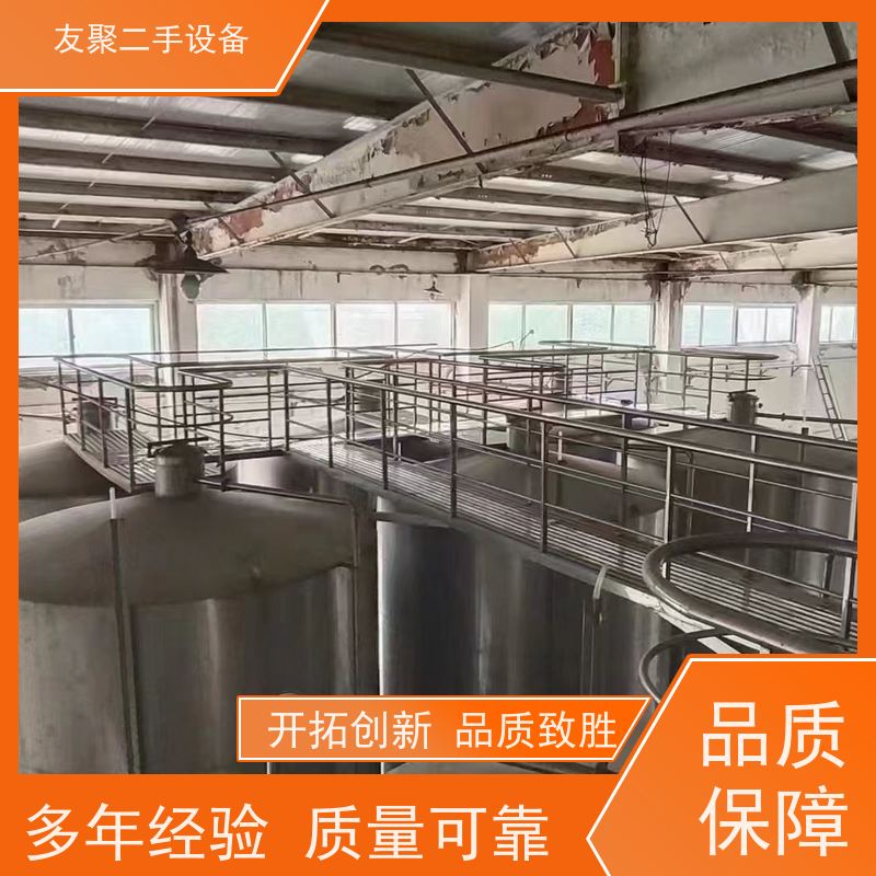 友聚 二手不锈钢304储罐 上门回收 食品立式啤酒储存罐