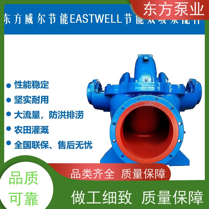 上海东方泵业DFZA200-630 化工泵配件泵体泵盖 叶轮机械密封不锈钢卧式多种型号 致电咨询