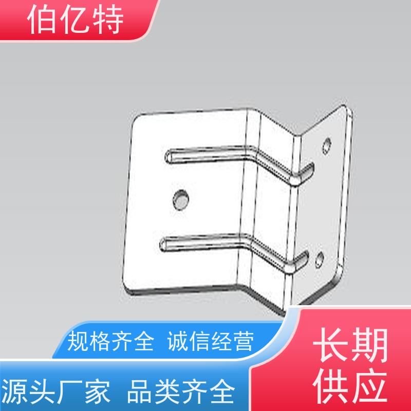 伯亿特 L型连接铁条 电器插座配件 五金冲压件 品质放心 长期供应