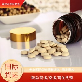 保健JIAN品怎么出口运输到西班牙 走国际物流空派欧洲一手专线到门