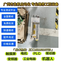 科比变频器维修12F5A3D-YA18免费检测故障 有测试平台修好提供视频