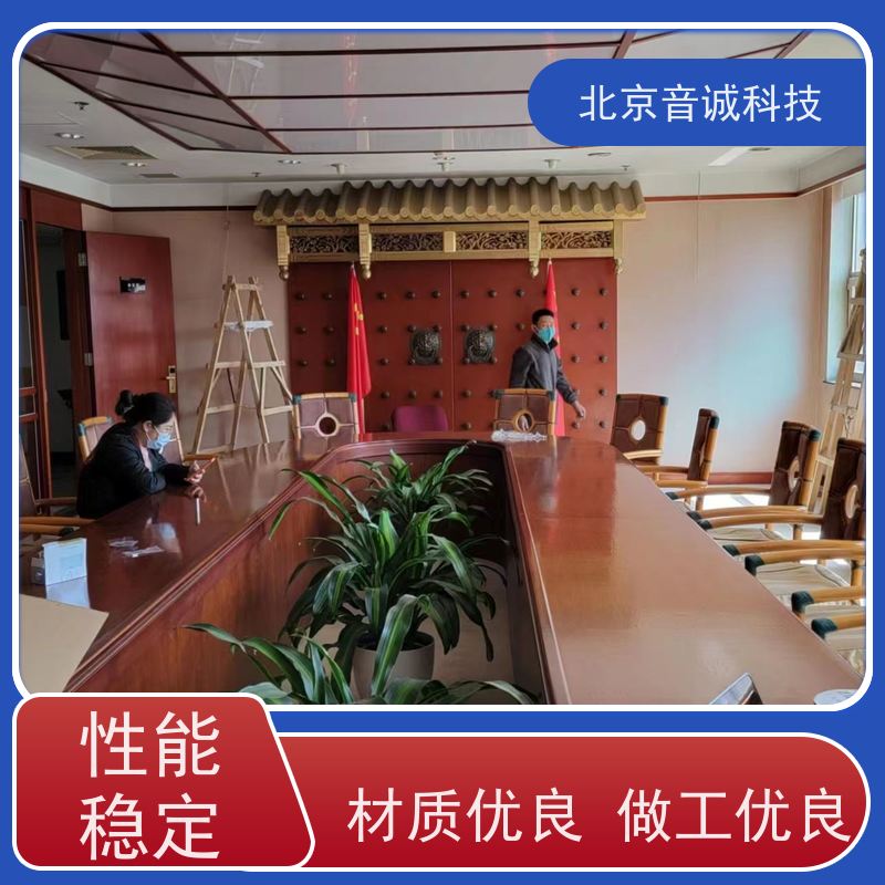 音诚科技 枪式话筒 会议室反馈抑制器 AT8688s底座