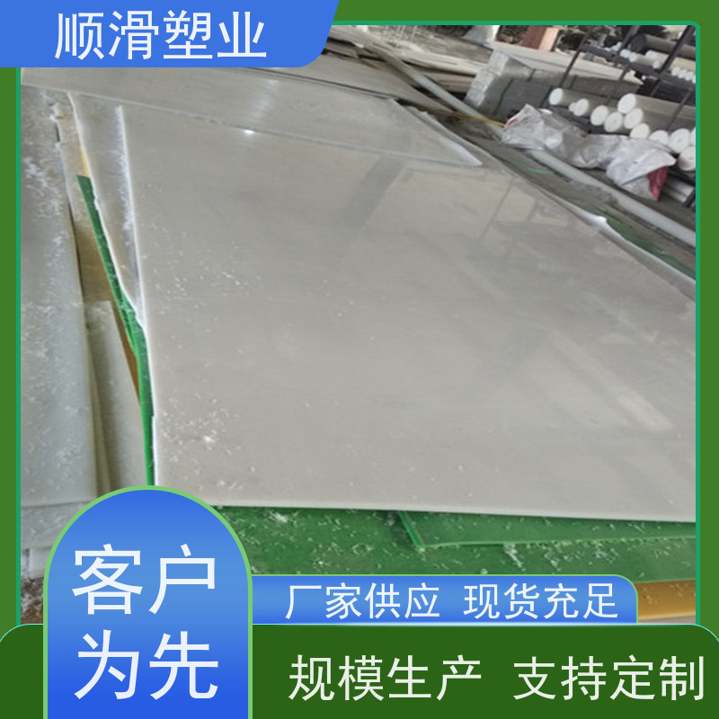 顺滑塑业 建筑工地翻斗车  车厢衬垫  抗冲击性强