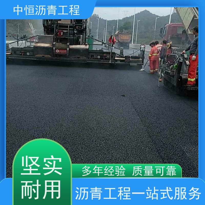 中恒 小区路面改造 沥青铺路 包工包料 一站式服务