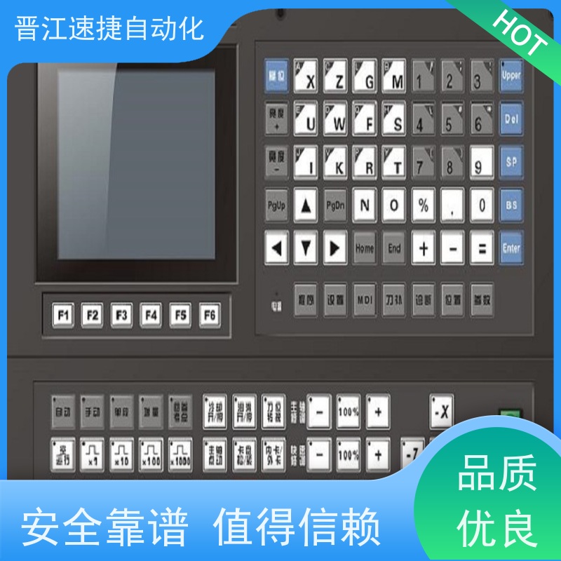 晋江速捷自动化 模切机解锁   设备被密码锁住   解密团队数据恢复无忧