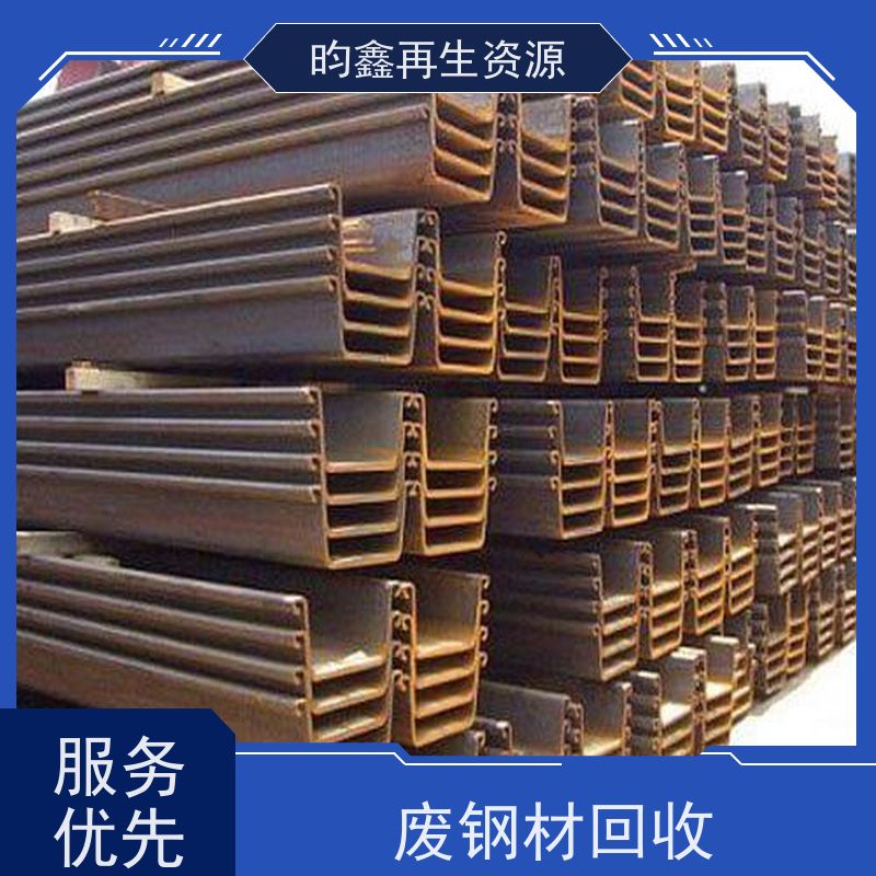 东莞 镀锌盘扣回收 回收钢巴网 收排山管  高价回收钢材