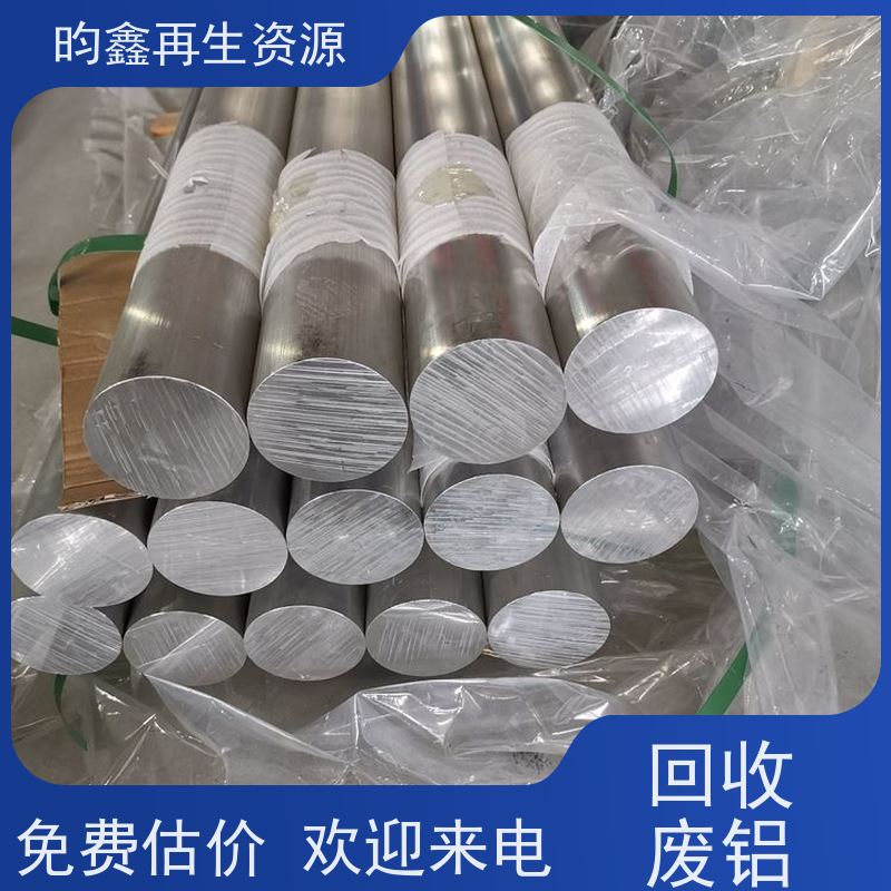 东莞麻涌高价收购铝型材 回收铝条 长期回收
