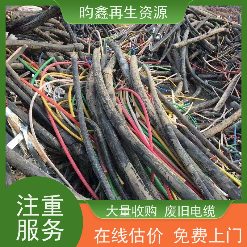 东莞麻涌漆包线回收怎么计算 大量收购废旧电缆 一站式服务欢迎来电