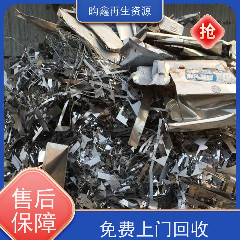 东莞麻涌废不锈钢回收多少钱一斤 长期收不锈钢 高价回收 上门服务