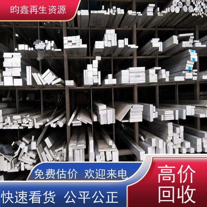 东莞麻涌高价收购铝型材 回收铝型材 现款结算 诚信经营