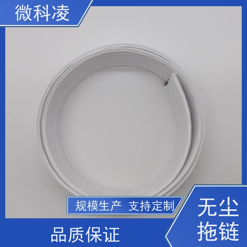 微科凌 重庆 超柔超窄一体化扁平排线 规格多样 成品