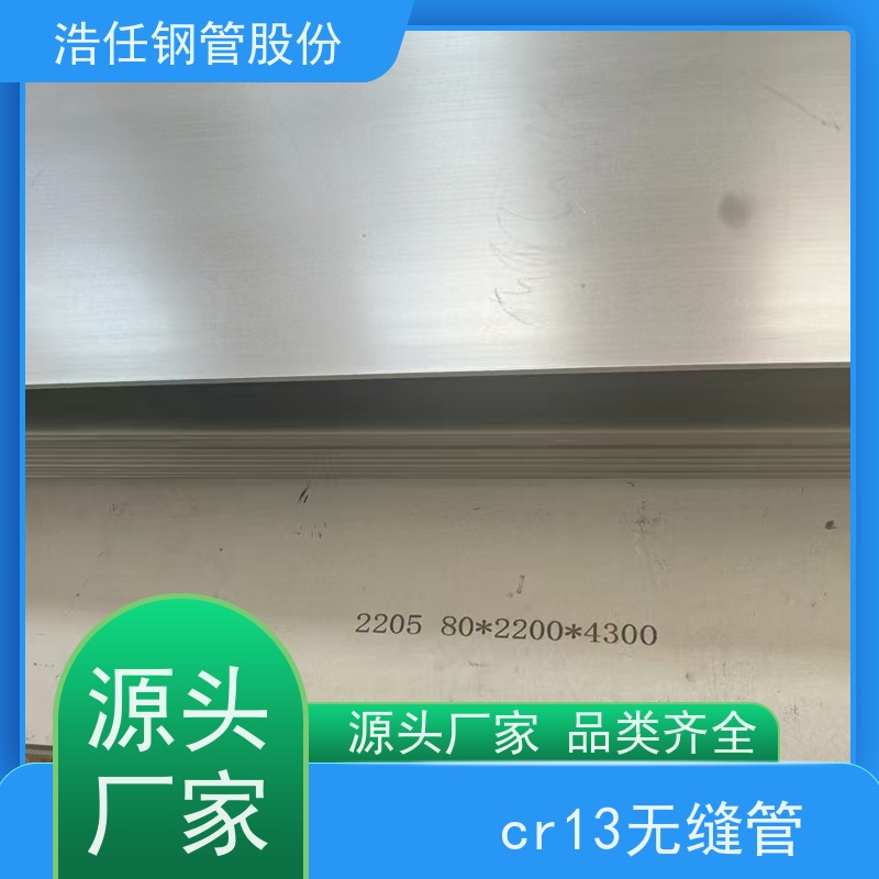 浩任股份 inconel718 不锈钢棒材 黑棒 1mm-30mm