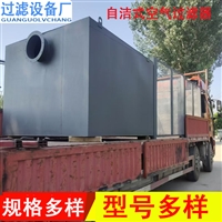 空压机前置 大风量自洁式空气过滤器  量大价优