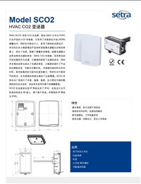 setra美国西特SCO2系列变送器SCO211AW