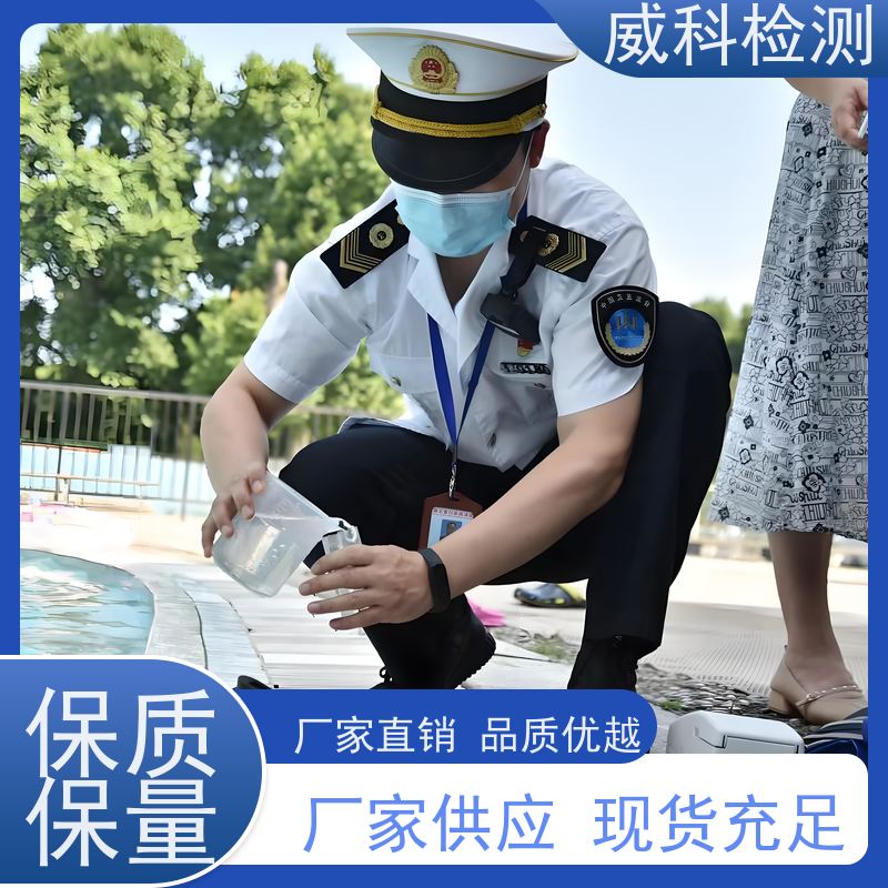 广东货架检测 横梁式货架检验 中仪第三方检测机构