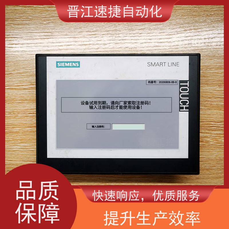 晋江速捷自动化 覆膜机解锁   设备被恶意锁机   定制服务省心省事