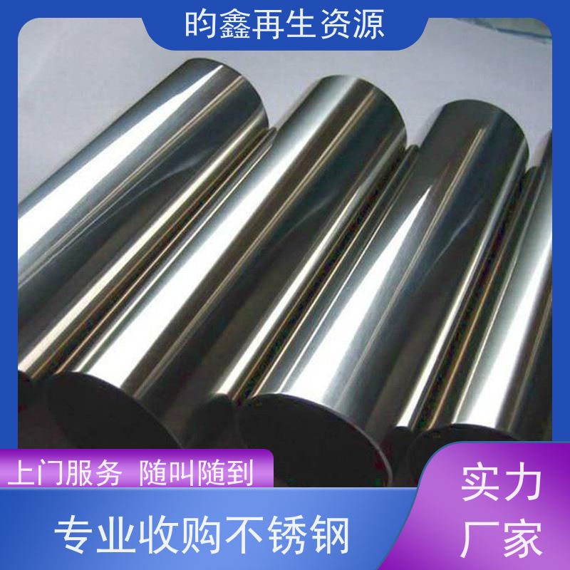 东莞麻涌废不锈钢回收实力厂家 大量收购废旧金属 在线估价 免费上门