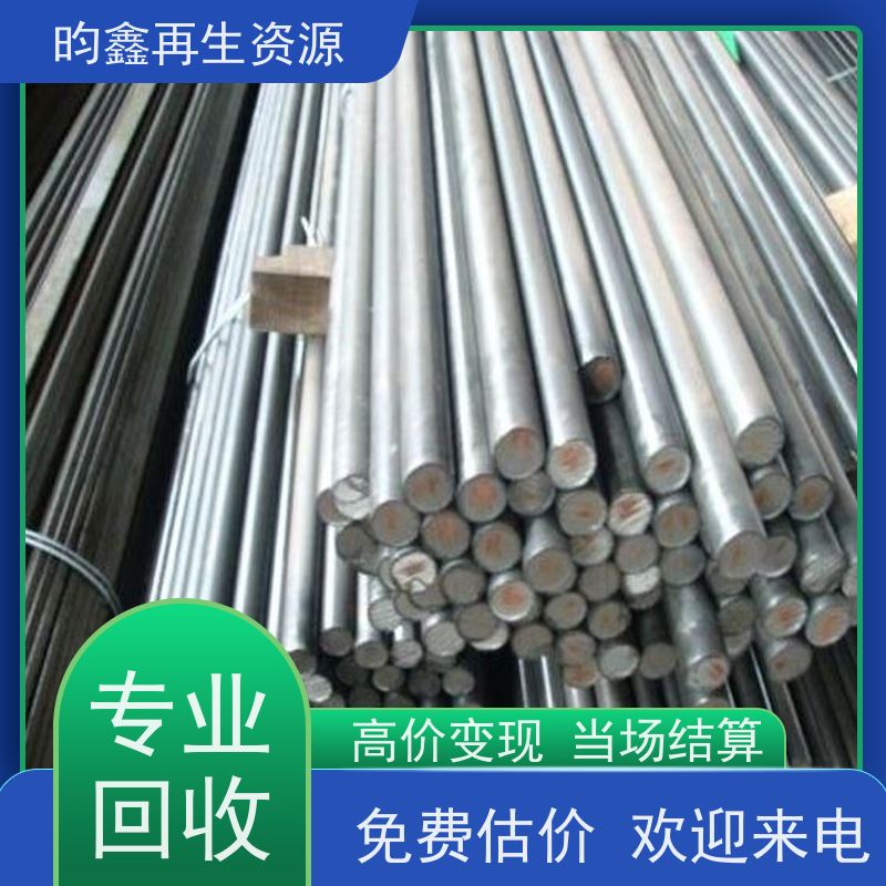 东莞麻涌高价收购铝型材 回收铝条 专业回收