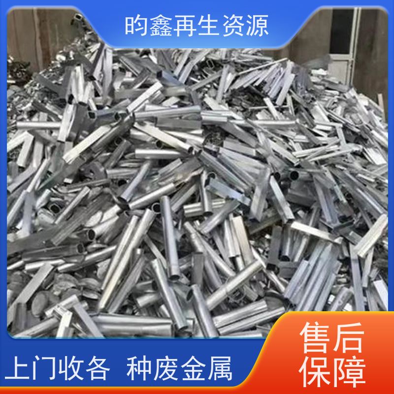 东莞麻涌废不锈钢回收实力厂家 大量收购废旧金属 专业回收