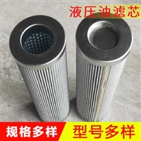 不锈钢回油滤芯液压油滤芯 折叠滤芯齿轮箱风电滤芯