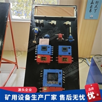 KHP380煤矿用带式输送机保护装置  皮带保护