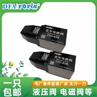 适用于300MW及以上机组  不锈钢蝶阀125DSF4PB3
