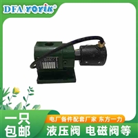 液压元件控制功能  不锈钢闸阀Z41W-16P