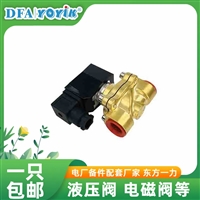 液压元件控制功能  安全阀A48Y-100C