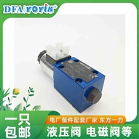 适用于电力行业的材质  电动阀DKF-32-380V