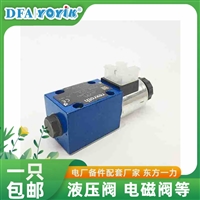 油口对应ABPT  阀体P-2089