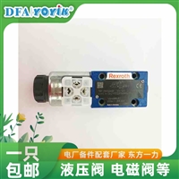 高温（环境温度＞60℃）蝶阀DSF4PB3